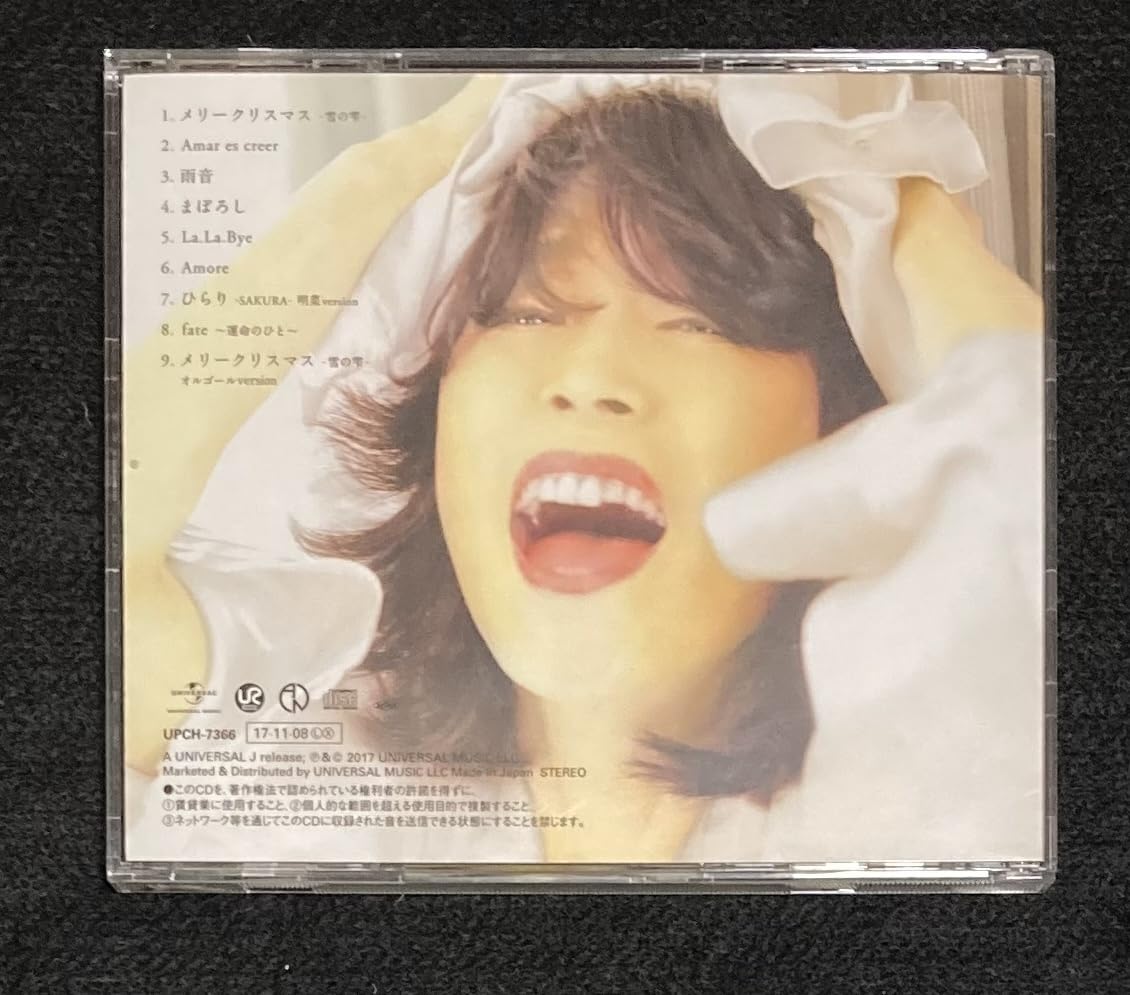 Amazon.co.jp: ※※ 中森明菜 デビュー35周年記念 アルバム 『明菜